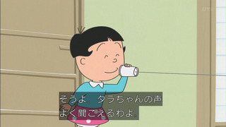 sazae-97