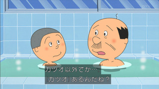 sazae-14