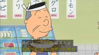 sazae-127
