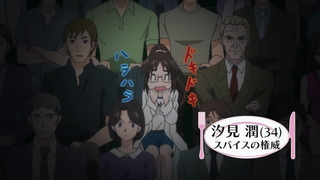 soma-10