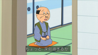 sazae-93