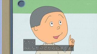 sazae-20