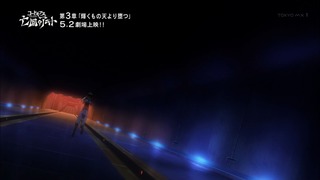 zimage00179-50