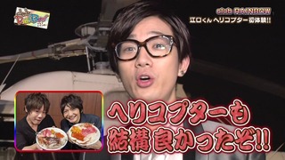 niji (98)