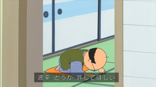 sazae-92