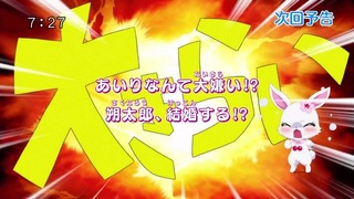 cap (242)