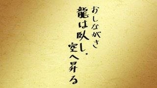 soma-179