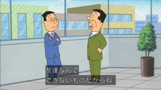 sazae-72