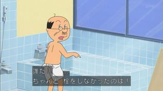 sazae-119