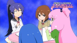 1387718863181