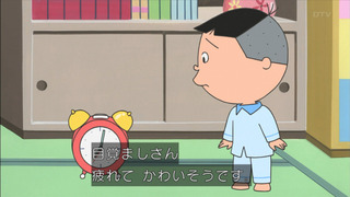sazae-170