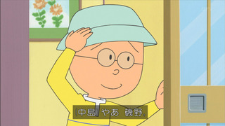 sazae-76