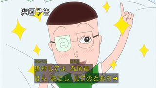 maruko-205