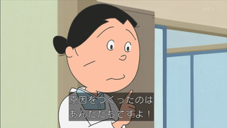 sazae-122