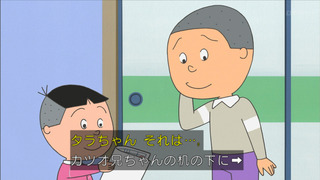 sazae-47