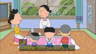 sazae-103