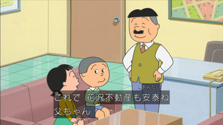 sazae-27
