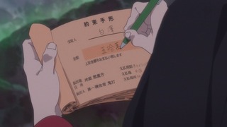 1394212751175