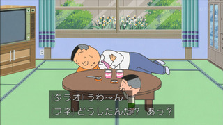 sazae-20