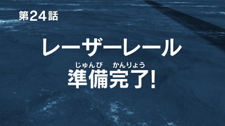 1378800067-0076-001