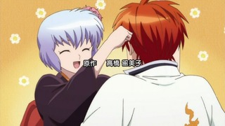 rin-16
