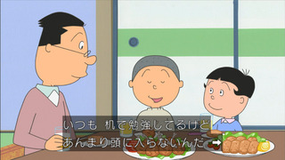 sazae-14