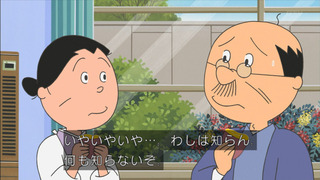 sazae-111