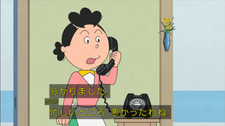 sazae-43