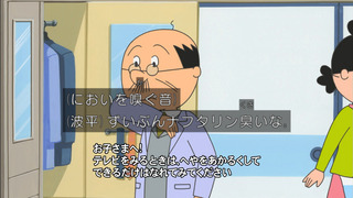 sazae-1