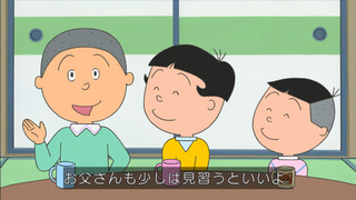 sazae-115