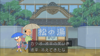 sazae-159