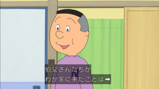 sazae-24
