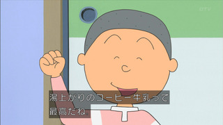 sazae-165