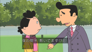 sazae-4