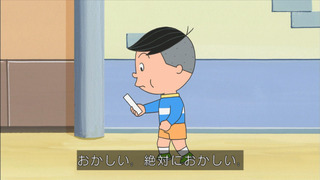 sazae-70