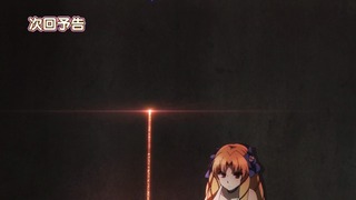 iri-275