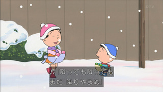 sazae-170