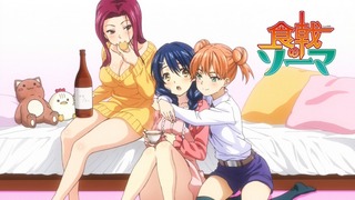 soma_58