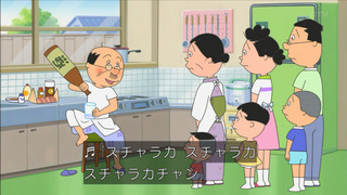 sazae (59)
