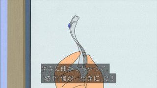 sazae-119