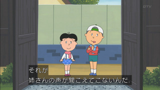 sazae-96