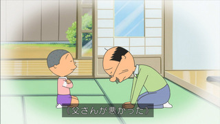 sazae-151