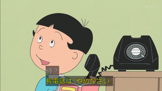sazae-83