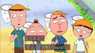 maruko-155