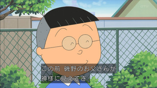sazae-131