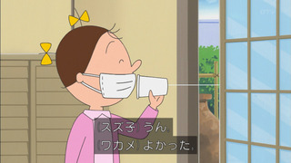 sazae-99