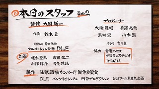 kai (54)