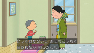 sazae-86