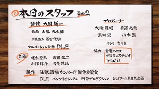 kai (44)