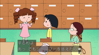 プロペラ 愛人 ちっちゃい ちび まる子 ちゃん お 姉ちゃん の シャンプー Sahuran Jp